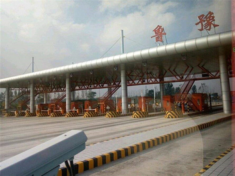 漯河收费站网架